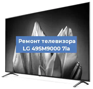 Замена антенного гнезда на телевизоре LG 49SM9000 7la в Москве